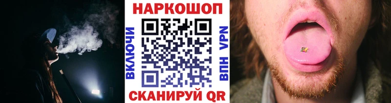 Где найти наркотики Владимир Гашиш А ПВП Кокаин Амфетамин МЕГА как войти Меф Канабис