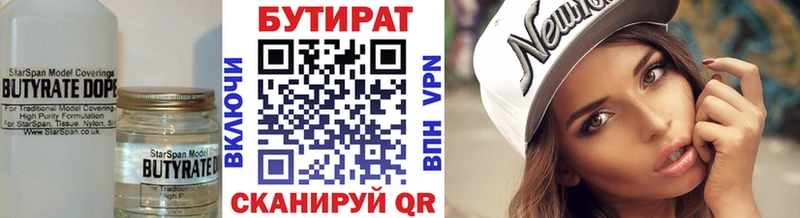 хочу Владимир БУТИРАТ BDO 33%