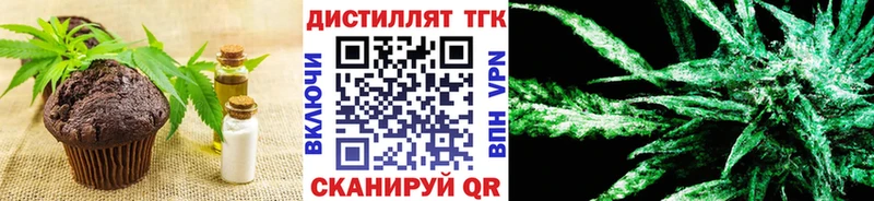 дарнет шоп Владимир Canna-Cookies марихуана
