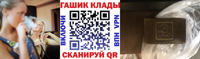 Гашиш ice o lator  Владимир 