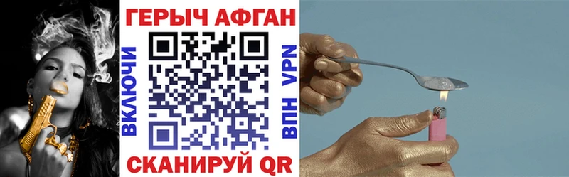 закладки  Владимир  ГЕРОИН белый 