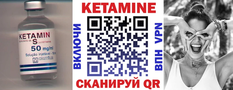 дарнет шоп  Владимир  КЕТАМИН ketamine 