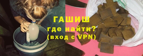 альфа пвп Магадан