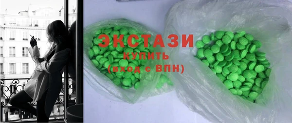 шишки Магас