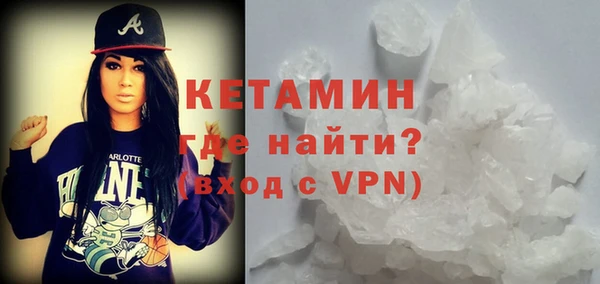 альфа пвп Магадан