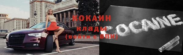 альфа пвп Магадан