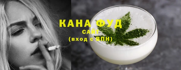 альфа пвп Магадан