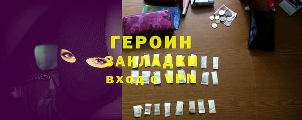 альфа пвп Магадан