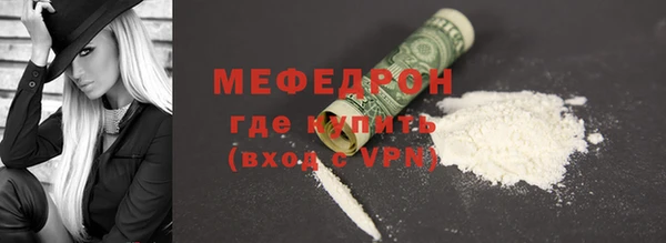 альфа пвп VHQ Семикаракорск