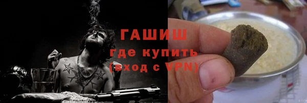 альфа пвп Магадан
