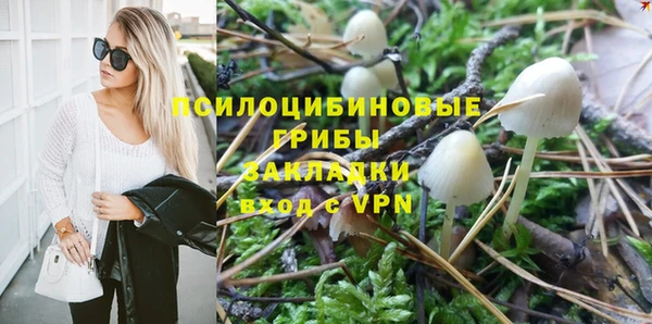 альфа пвп Магадан