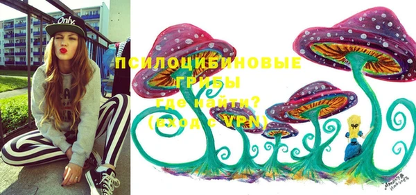 альфа пвп Магадан