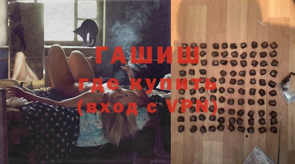 альфа пвп Магадан