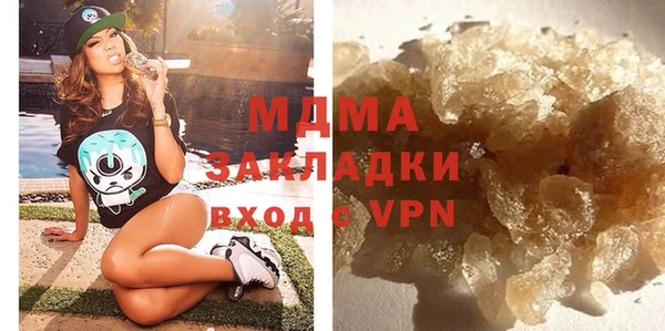 альфа пвп Магадан