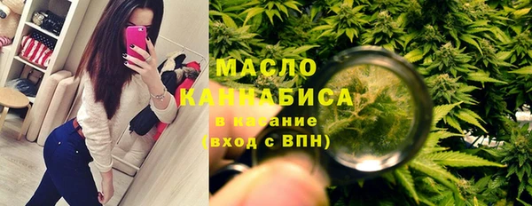 альфа пвп Магадан