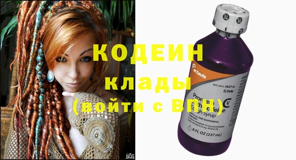 альфа пвп Магадан