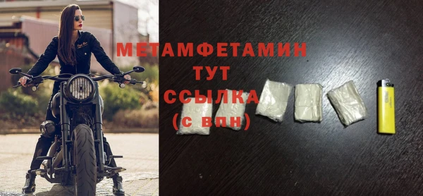 альфа пвп Магадан