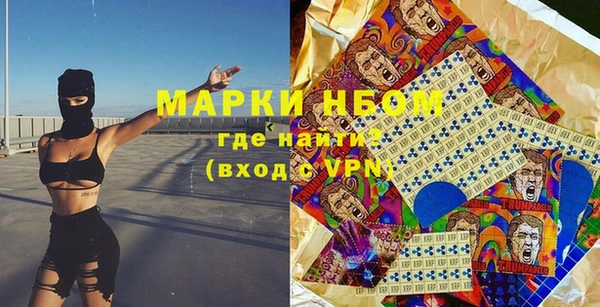 альфа пвп Магадан