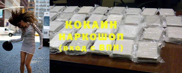 альфа пвп Магадан