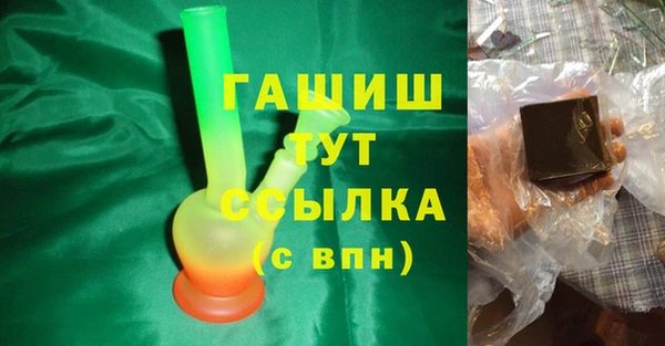 альфа пвп Магадан