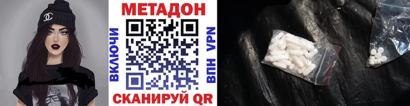 Метадон VHQ  Владимир 