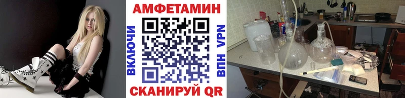 Метамфетамин кристалл  блэк спрут ТОР  Владимир 