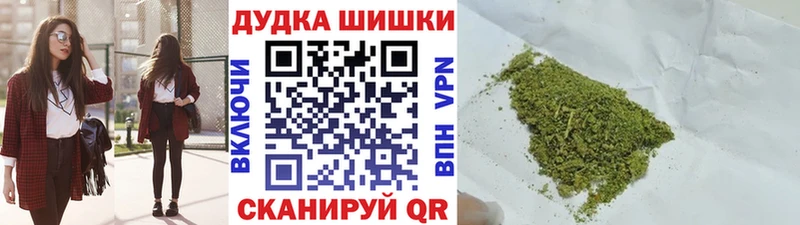 наркошоп  Владимир  МАРИХУАНА гибрид 